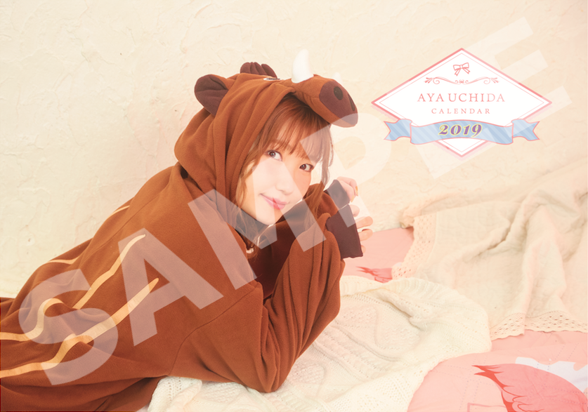 表紙＆セット特典画像公開！】「内田彩2019年カレンダー」の予約限定