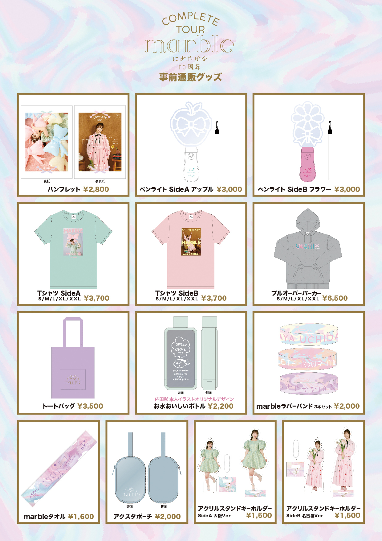 【正規品】 内田彩 リュック うっちー UCHIDA AYA リュックサック うずもれる ミュージシャン